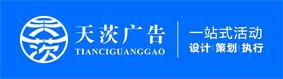 上?；顒硬邉澒局齑膹V告的logo