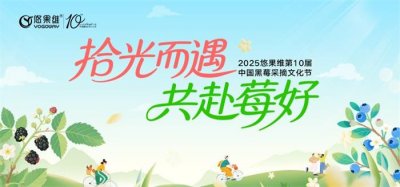 讓活動慶典策劃＂炸場＂?我們幫你搞定!